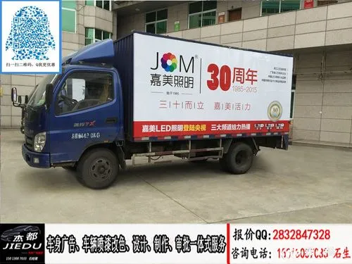 车身广告每年收费（车身广告费用）