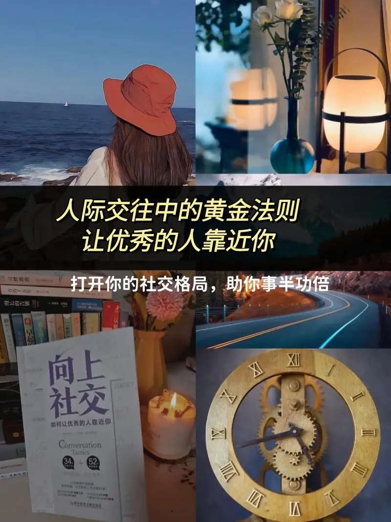 掌握微信朋友圈抖音广告投放的黄金法则，让你的广告效果翻倍