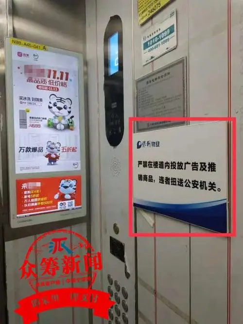 宁波住宅区电梯广告服务提供商（宁波小区电梯广告投放公司）