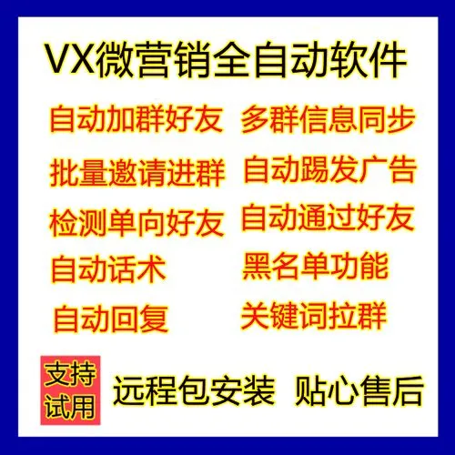 微信群怎么引流推广（微信群怎么引流推广客户）