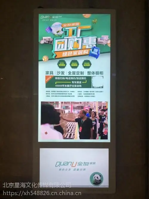 成都市住宅区电梯广告投放费用，成都市小区电梯广告价格