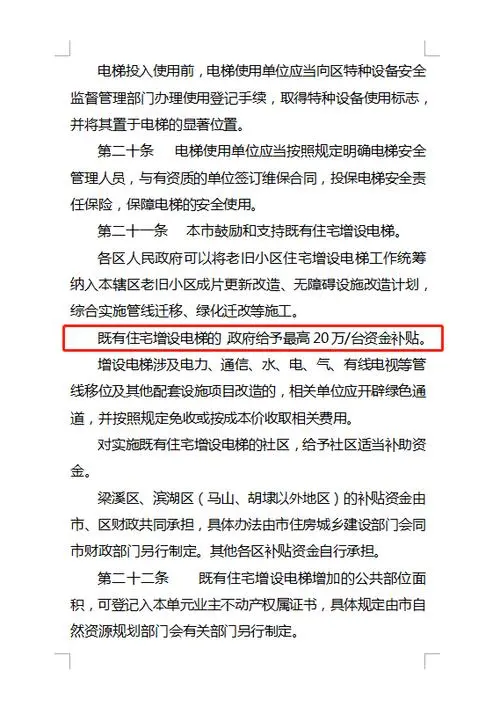 电梯广告费用一般多少钱一个月（电梯广告费用一般多少钱一个月无锡）