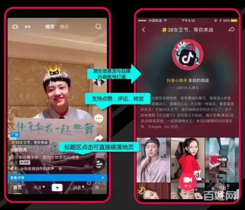 抖音房产广告怎么投放（抖音购房广告投放技巧）