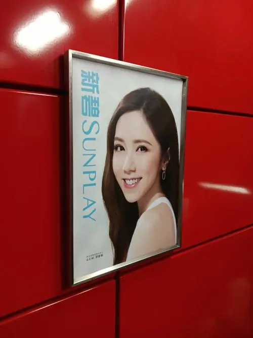 广州地铁广告牌投放，广州地铁广告