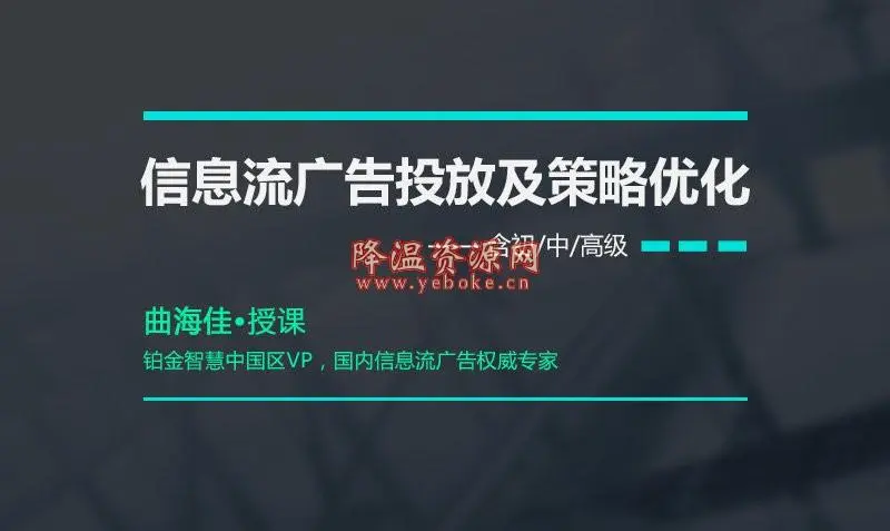 如何优化广告投放（广告投放优化）