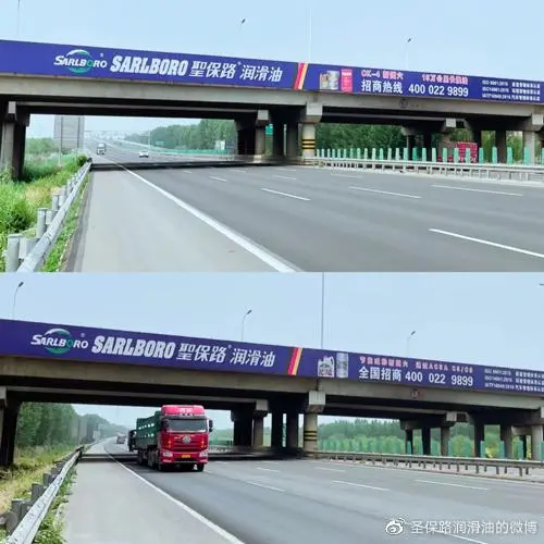高速路广告投放（高速路广告投放费用标准）