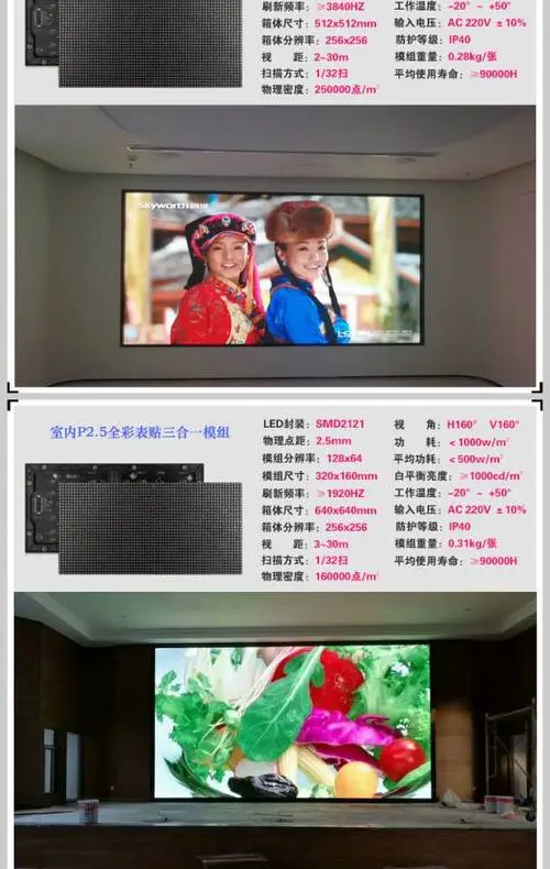 led大屏广告怎么收费（LED大屏幕广告价格表）