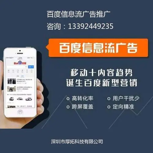 怎么在百度发布免费广告（怎么在百度发布免费广告）