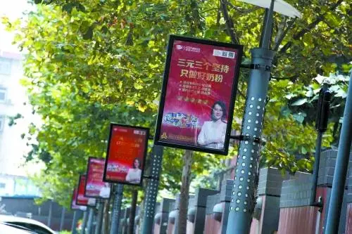 小区广告费用揭秘：你真的知道吗？
