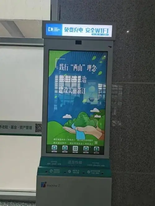 丽水户外广告投放技巧（丽水户外广告优化策略）