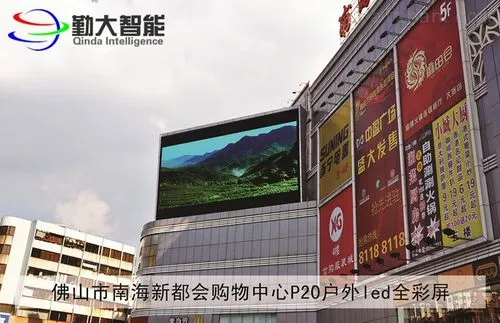 led大屏每次广告多少钱（大屏幕LED广告价格）