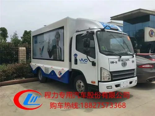 户外宣传车多少钱（户外广告车多少钱一台）