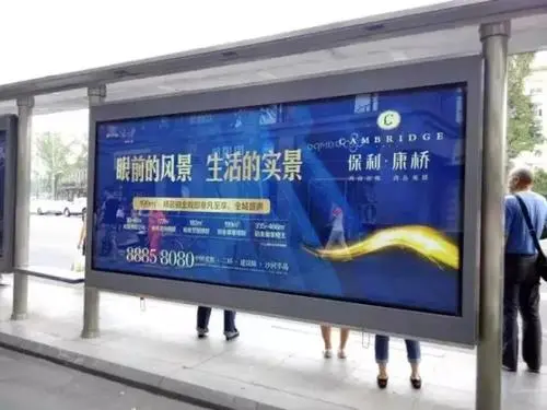 广告投放户外，广告投放户外怎么投放