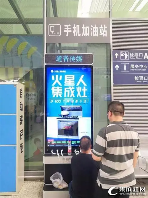 上海高铁站广告牌投放多少钱（上海高铁站广告牌投放多少钱一张）