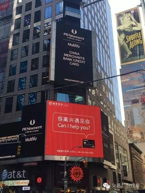 国外银行户外广告投放案例（海外金融机构户外广告宣传实例）