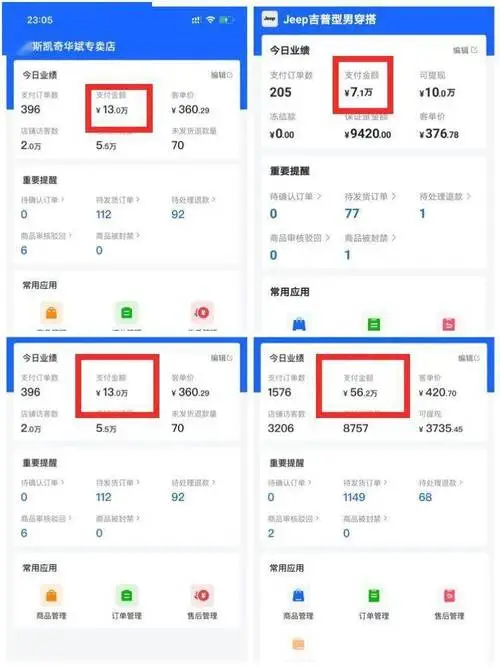 快手广告怎么收费（快手广告费用）