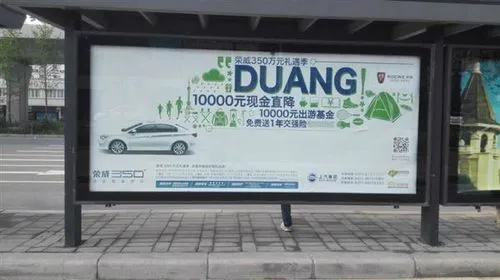 公交站牌广告投放费用明细，烟台公交车车身广告投放费用是什么个标准