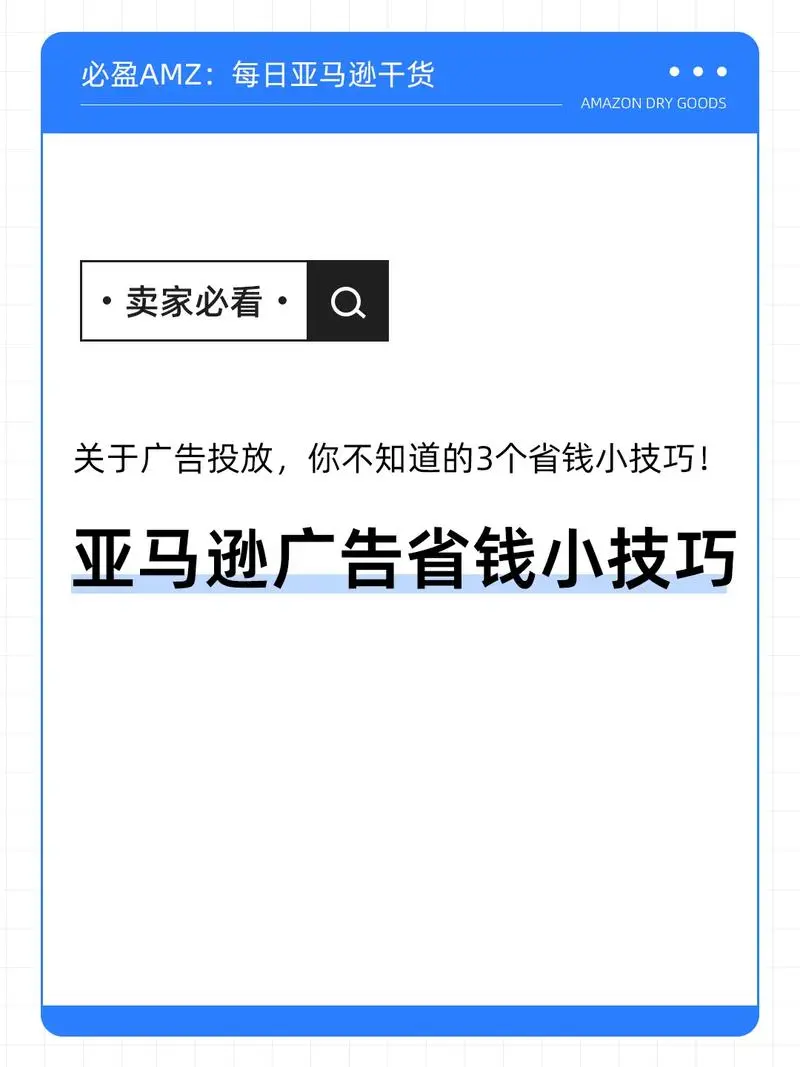 玉环户外广告优化策略，玉环户外广告投放技巧