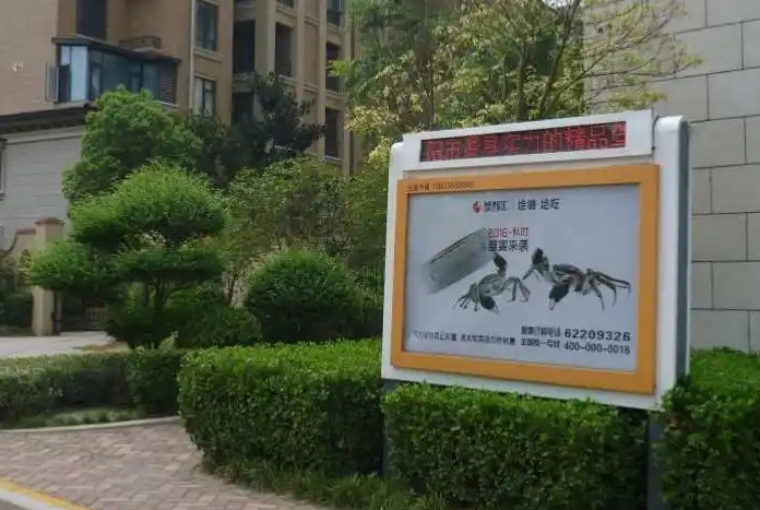 飞机上广告