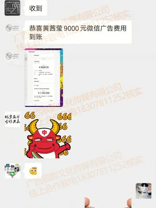 在微信朋友圈投放广告最低多少钱起，微信朋友圈广告推广要多少钱
