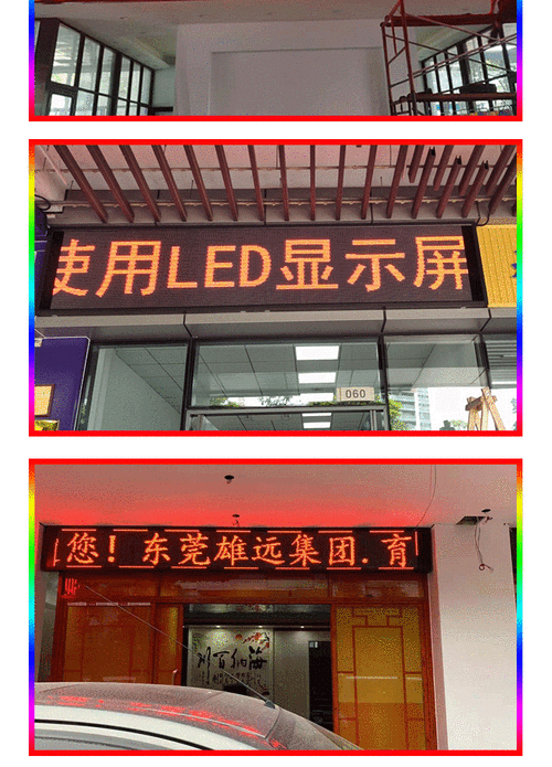 led大屏广告多少钱一个（LED广告牌租赁费用）