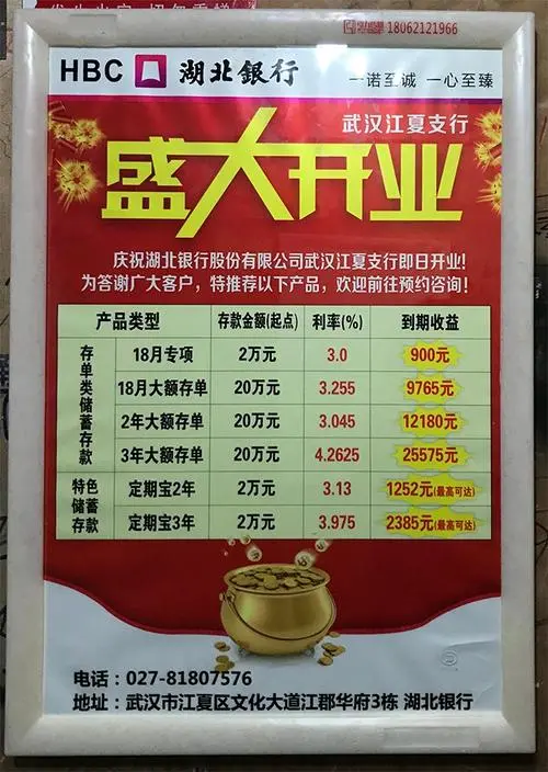 武汉市住宅区电梯广告投放费用，武汉小区电梯广告费