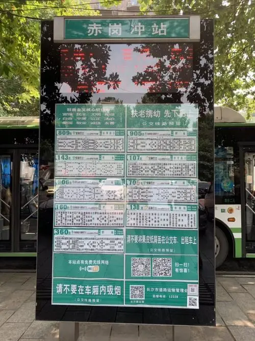 长沙公交站牌广告投放，长沙公交站牌广告投放电话