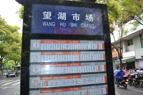 在公交站牌贴广告违法吗（宁波公交站广告）