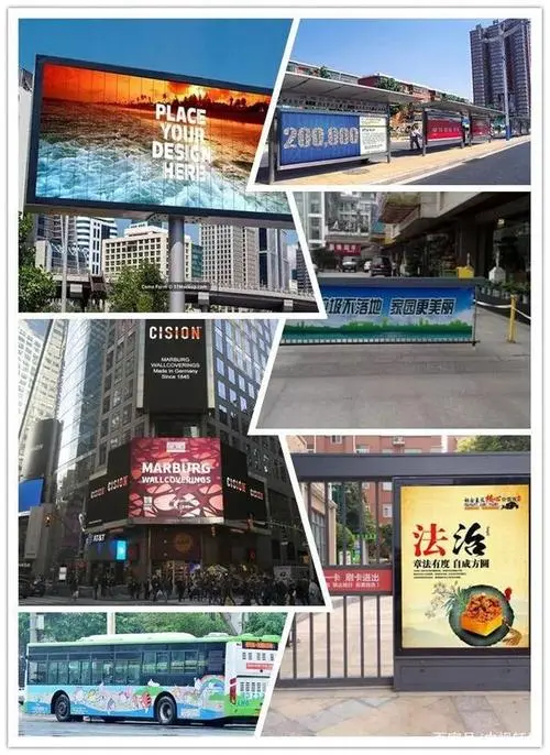 户外广告媒体运营，户外广告投放行业