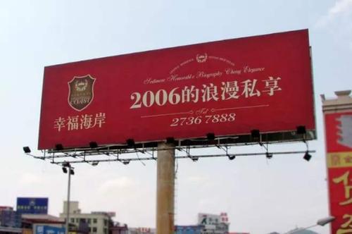 户外广告投放哪些行业好