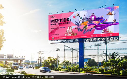 商圈户外广告投放