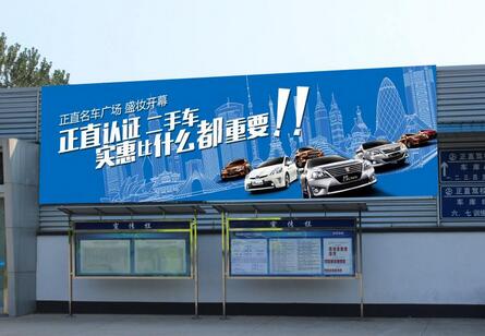 汽车品牌投放户外广告