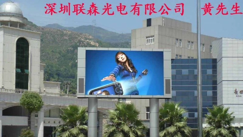 乌海LED户外显示屏广告投放（乌海投放led户外广告）