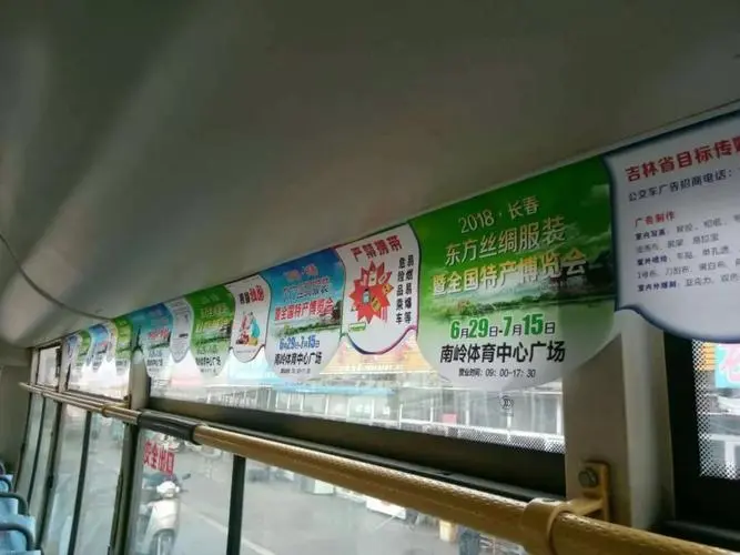 长春市公交车站广告价格，公交站牌广告价格