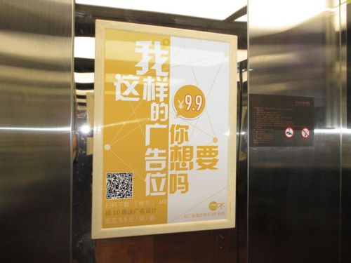 太原小区电梯视频广告投放