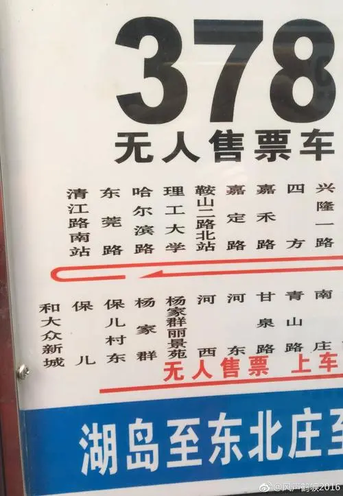 青岛公交站牌广告报价（青岛公交站牌广告价格）