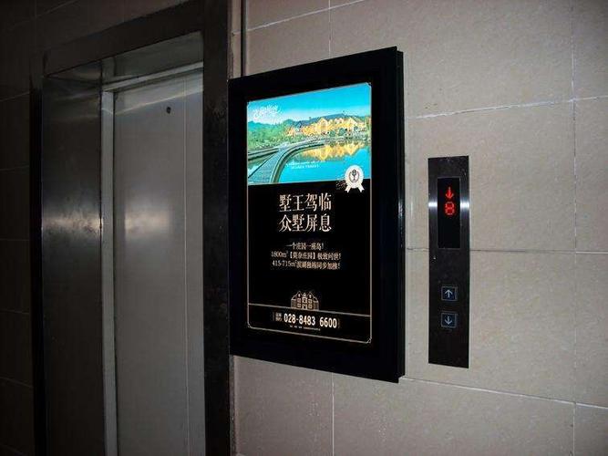 银川小区电梯广告投放费用