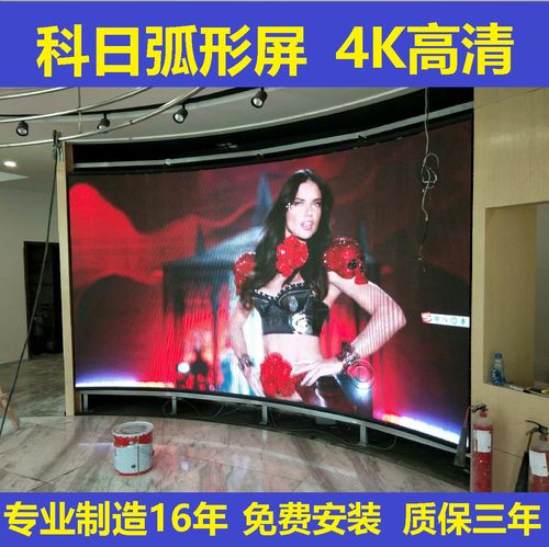 8k超清led广告屏多少钱（8K高清LED广告屏价格）