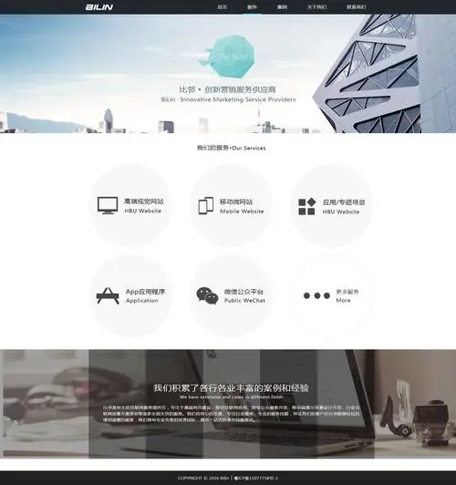网站设计公司（深圳大型网站设计公司）