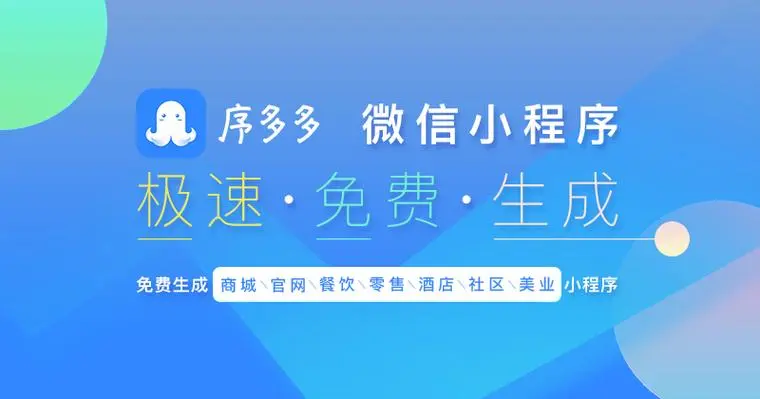 掌握微信小程序视频广告单价，让你的营销策略更精准！
