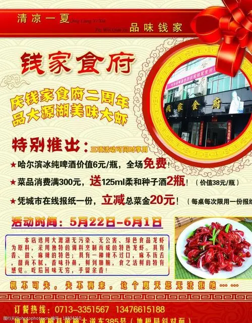 现在酒店广告宣传费大概多少（在酒店里打广告多少钱）