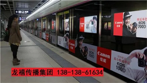 地铁里做一个灯箱广告多少钱（地铁里做一个灯箱广告多少钱啊）