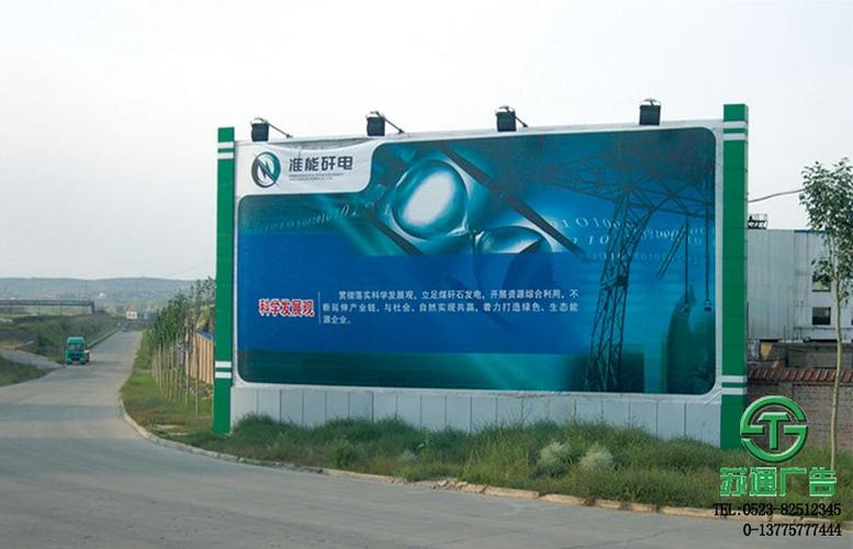 什么企业可以投放户外广告