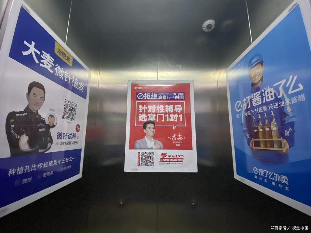 丹东小区电梯广告投放费用