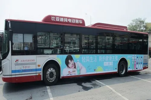 公交车身广告媒体，公交车全身广告