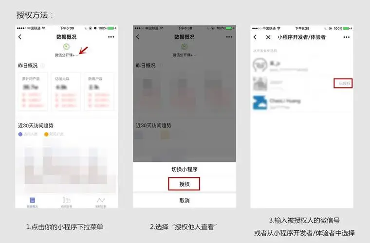 如何通过微信小程序视频广告单价，提高你的营销效果？