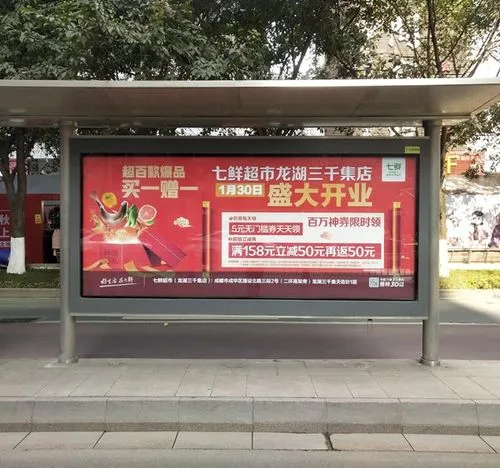 北京公交车站广告投放多少钱一天，北京公交站牌广告多少钱一个月