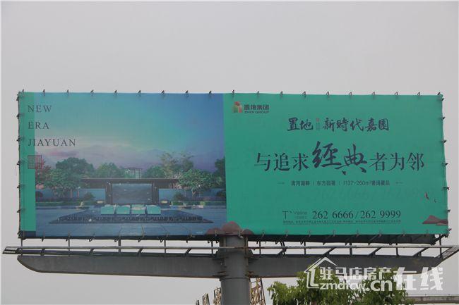地产投放户外广告