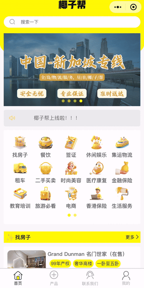 朋友圈广告投放点击付费价格表（朋友圈广告投放成本效益分析）