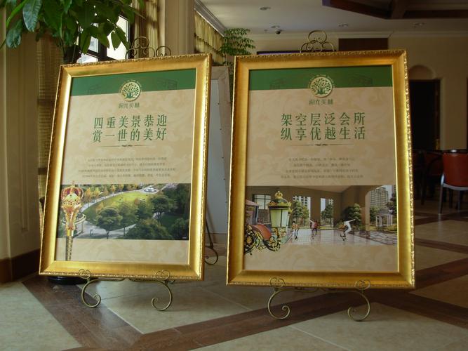 地产公司如何户外广告投放